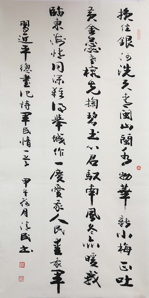 戴清民