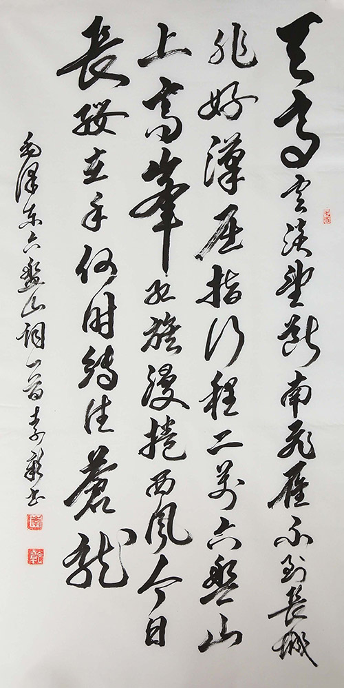 李彰