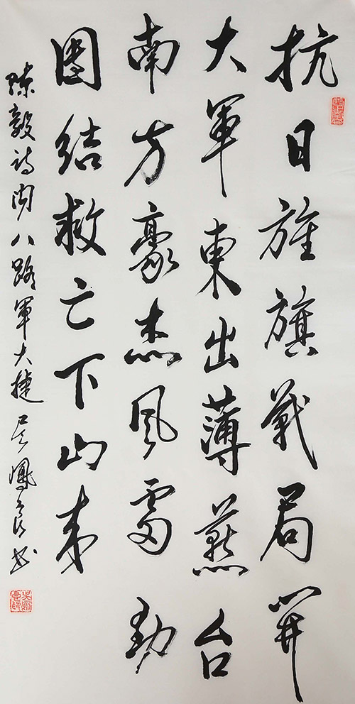 周占林                           点击: 分享到:            王佐平