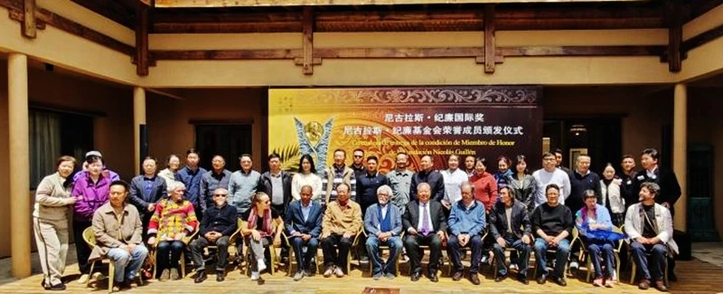 吉狄马加获颁“尼古拉斯·纪廉国际奖”