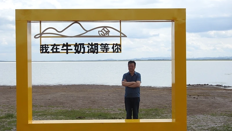 鸿飞鸭弋的锡林河（组诗）