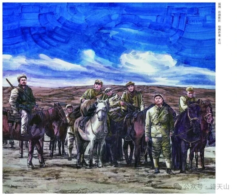 李光武著作《天山赞歌·兵团史诗》出版发行（附：王学得评论《文学的丰碑》）