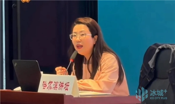 AI 时代品诗意 哈尔滨讲坛举办诗歌讲座