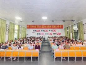 谭五昌教授来衡阳师范学院文学院讲学