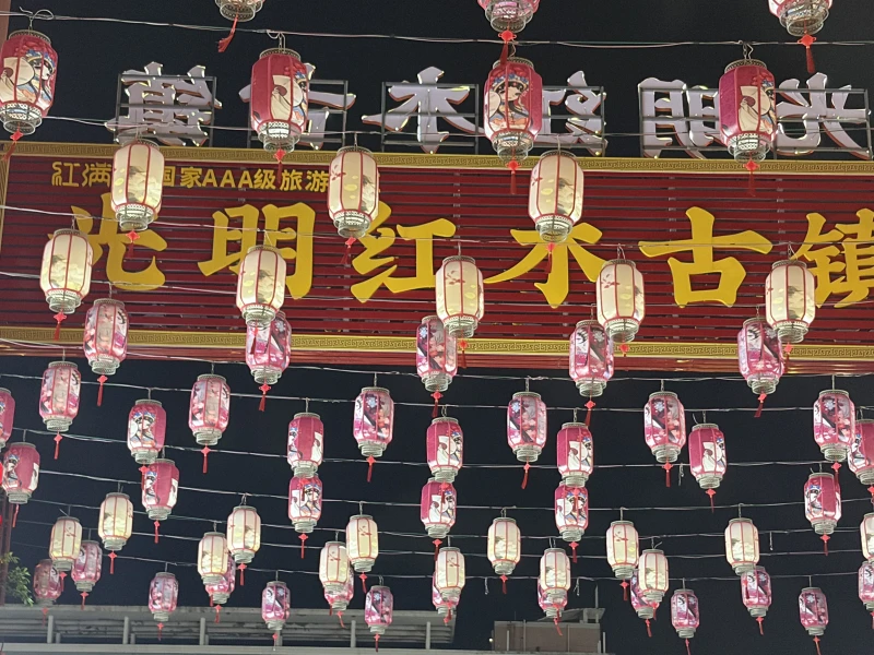 光明，有个很红的约会地方