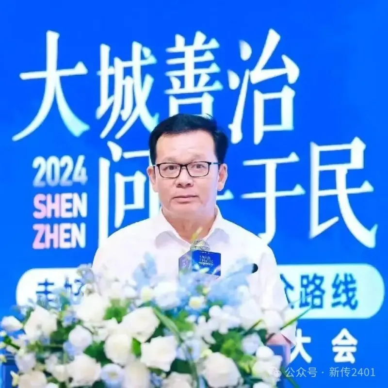 浙江省公安厅原总队长沈秋伟的“跨界人生”