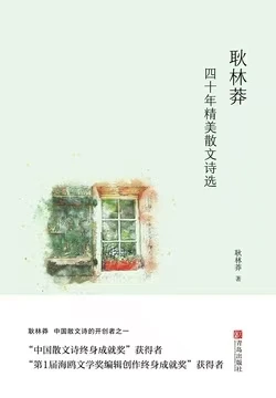 思想青铜的美学锻造